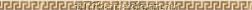 Versace Solid Gold List. Greca Cream 265060 Бордюр 2,5х60 см