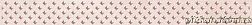 Laparet Versus Chic 46-03-41-1335 Бордюр розовый 4х40 см