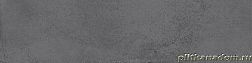 Керама Марацци Мирабо DD253700R-2 Серый темный обрезной Подступенок 60х14,5 см