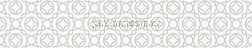 Gracia Ceramica Constance Grey Light Бордюр 01 5,7х30