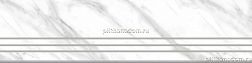 Absolut Gres Calacatta Grey Matt Серая Матовая Ступень 30x120 см
