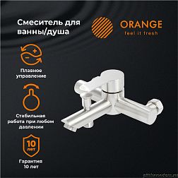 Смеситель для ванны/душа Orange Steel M99-100ni никель