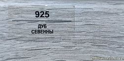 Плинтус Balterio Дуб севенны 70х14,2 мм