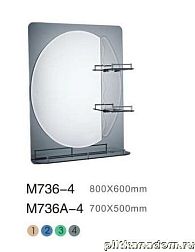 Mynah Комбинированное зеркало М736-1 бронзовый 80х60