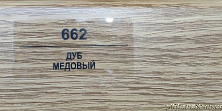 Плинтус Balterio Дуб медовый 50х14 мм