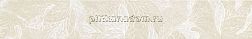 Tubadzin Obsydian white Бордюр  59,8x9,8 см