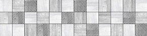 Polcolorit Foresta Grigio Listwa Mozaika Бордюр 15х60 см