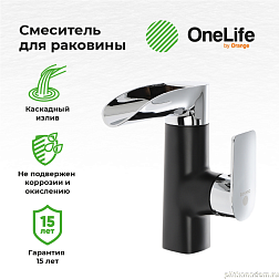 Смеситель для раковины OneLife P08-921b полимерный
