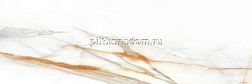 Colorker Calacatta Gold Настенная плитка 39,6x119,2 см