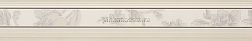 Serra Romantica 512 Ice White Border Бордюр 15х90 см