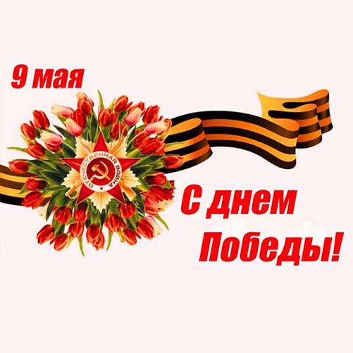 9 м
