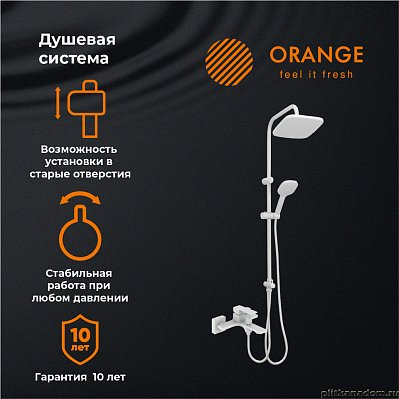 Душевая система Orange Lutz M04-944w смеситель с изливом, белый