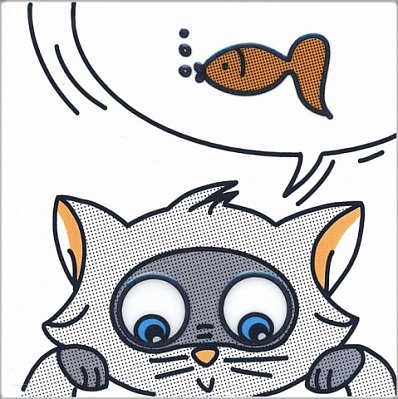 Kerama Marazzi Кошки-мышки NT-A133-5009 Рыбки Декор 20x20 см