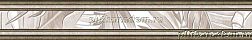Alma Ceramica Bonita BWU54BNT004 Бордюр 8х50