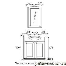 ЭкоМебель Соната Комплект мебели для ванных комнат Light1 (тумба с умывальником угловая 60х60,шкаф угловой с зеркалом)