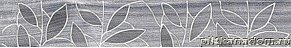 Laparet Bona 66-03-06-1344 Бордюр тёмно-серый 6,2х40 см