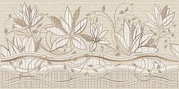 Azori Romanico Flora Бежевый Матовый Декор 31,5x63 см
