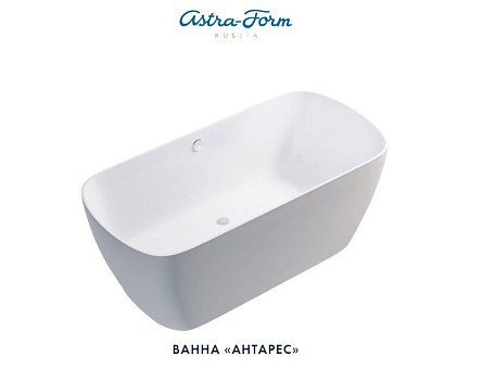 Astra-Form Антарес Ванна из литого мрамора 160х75 Цвета RAL