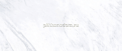 Urbatek X-Light Lush White Nature Керамогранит 120x250 см