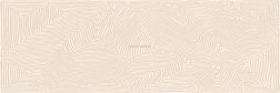 Gracia Ceramica Astrid Light Beige 02 Светло-бежевый Матовый Декор 30х90 см