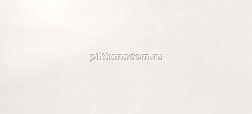Atlas Concorde Dwell Off White Керамогранит 50х110 см