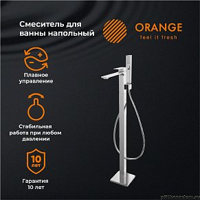 Orange Lutz M04-336cr Однозахватный напольный смеситель для ванны