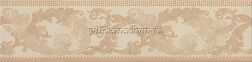 Versace Marble 240234 Fascia Barocca Levigata Beige Бордюр 14,4х58,5 см