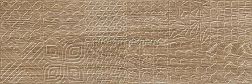 Laparet Aspen Tenda 17-03-11-459-2 Тёмно-бежевый Декор 20х60 см