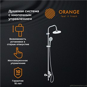 Orange Push M01-911cr Душевая система смеситель с кнопочным управлением