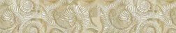 N-ceramica Shell Ammonte Бордюр 7,6х40 см