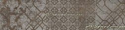 Paradyz Maloe Brown Бордюр 21,5х98,5 см