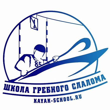 "Комплекс сооружений для гребного слалома в пос. Богородское Сергиево-Посадского района Московской области"