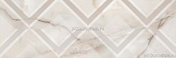 Laparet Lumis бежевый Декор 25x75 см
