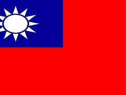 Тайваньская плитка