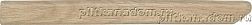 APE Ceramicas Oregon Remate Fior. Izq. Peldano Nogal Спецэлемент 3,2x33 см