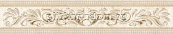 Kerlife Olimpia D-arte Crema Бордюр 31,5х6,2 см