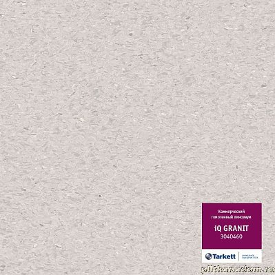 Tarkett iQ Granit 3040460 Линолеум коммерческий 2 м