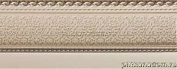 Azulev Delice Zoc Marfil Бордюр 12х29 см