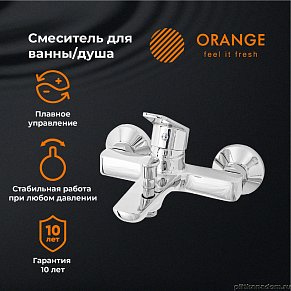 Orange Felix M14-100cr Смеситель для ванны/душа
