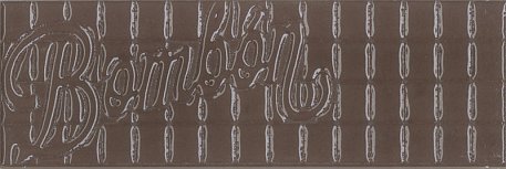 Absolut Keramica Chocolate Decor Bombon Декор 10х30 см