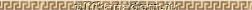 Versace Solid Gold List. Greca White 265061 Бордюр 2,5х60 см