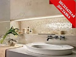 Marazzi Selection