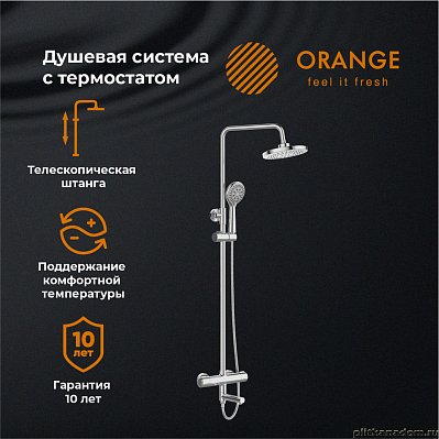 Душевая система Orange Thermo T02S3-911cr термостат с изливом, хром