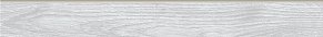 Cersanit Woodhouse WS5A526 Светло-серый Плинтус 7х59,8 см