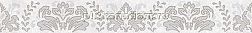 Laparet Afina Damask Серый 56-03-06-456 Бордюр 5х40 см