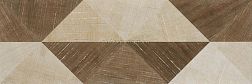 Serra Filigran 519 Beige & Brown Relief Dеcor Декор 30х90 см