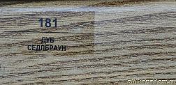 Плинтус Balterio Дуб седлбраун 70х14,2 мм
