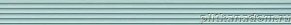 Kerama Marazzi Спига LSA017 Бордюр голубой структура 3,4х40 см