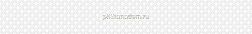 Altacera Luxury BW0LXR00 Blanco Бордюр 6,7х50