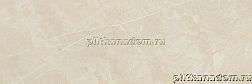 Porcelanite Dos 1320 Crema Pulido Rtct. Керамогранит 48х128 см